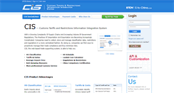 Desktop Screenshot of cis.e-to-china.com